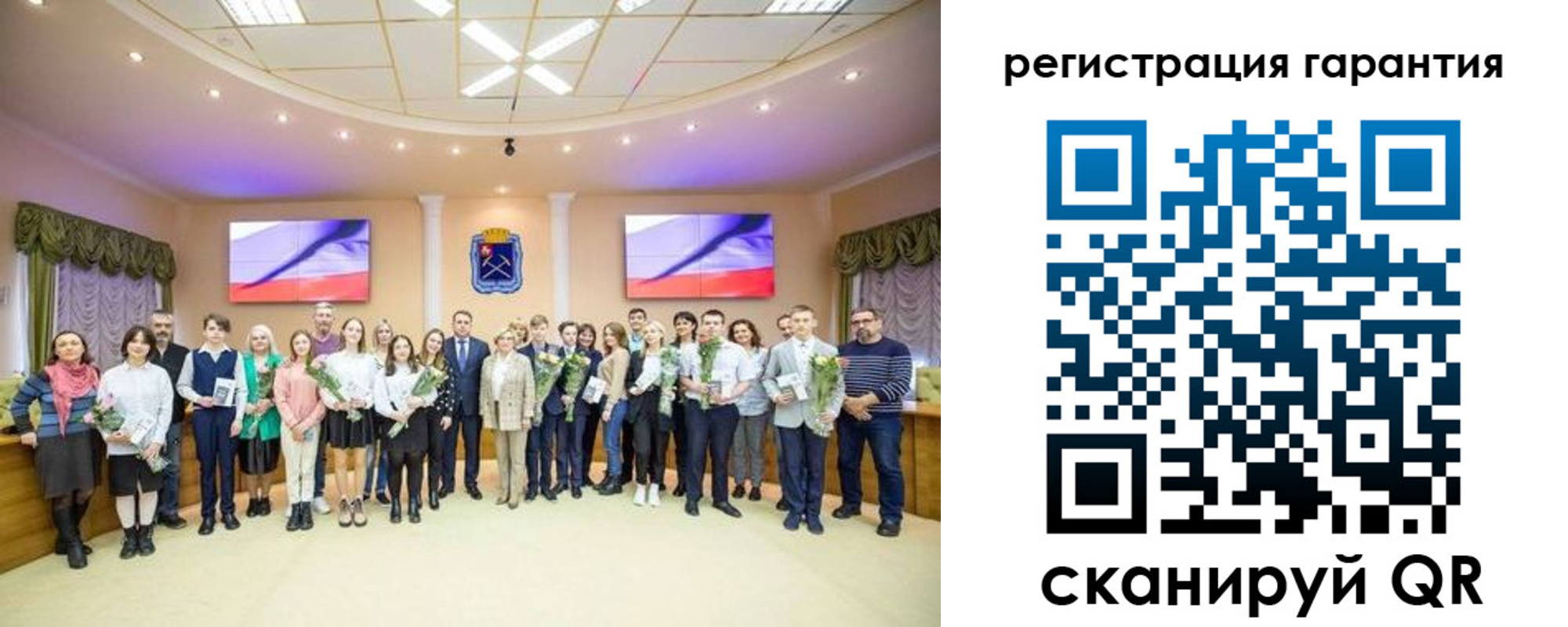 прописка в Охе