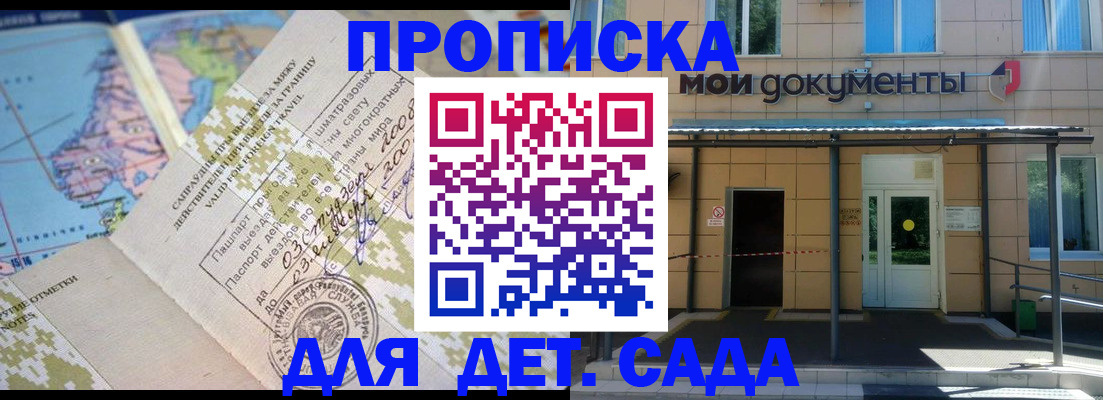 форма 3 в Охе