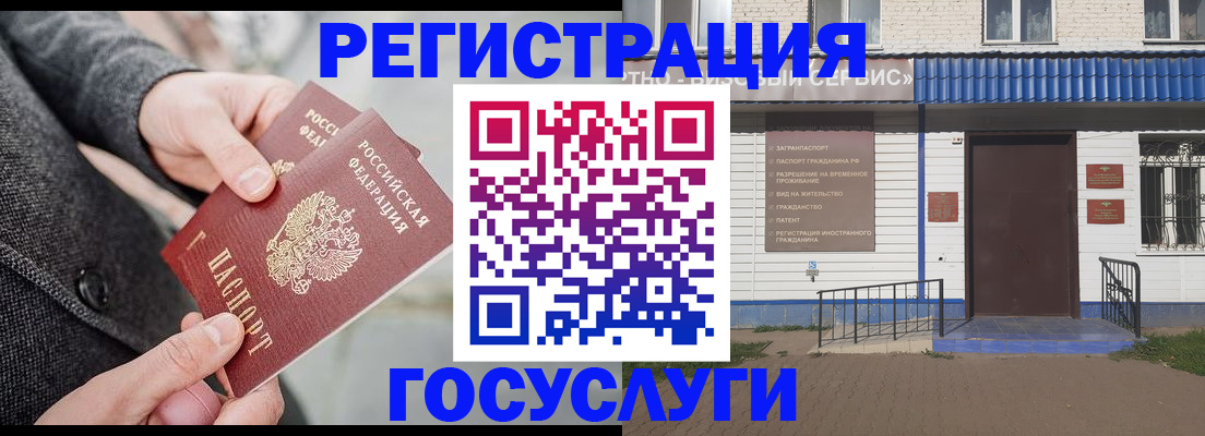 временная регистрация адрес в Охе